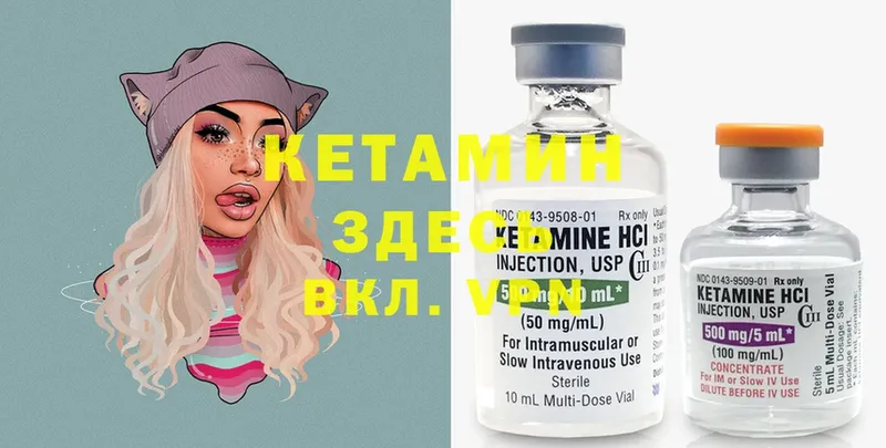 гидра сайт  Моздок  Кетамин ketamine 